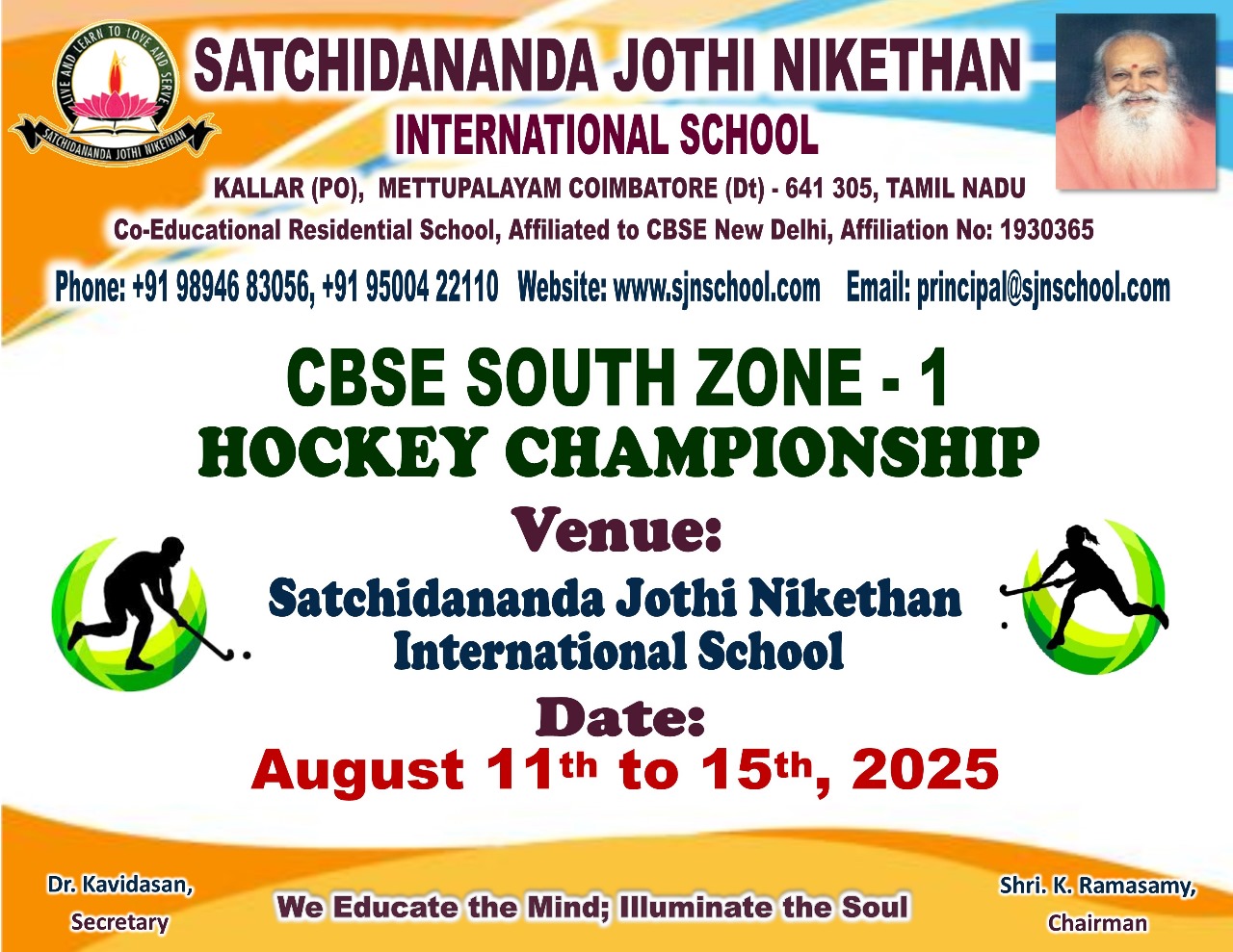 hockey-south-zone-poster